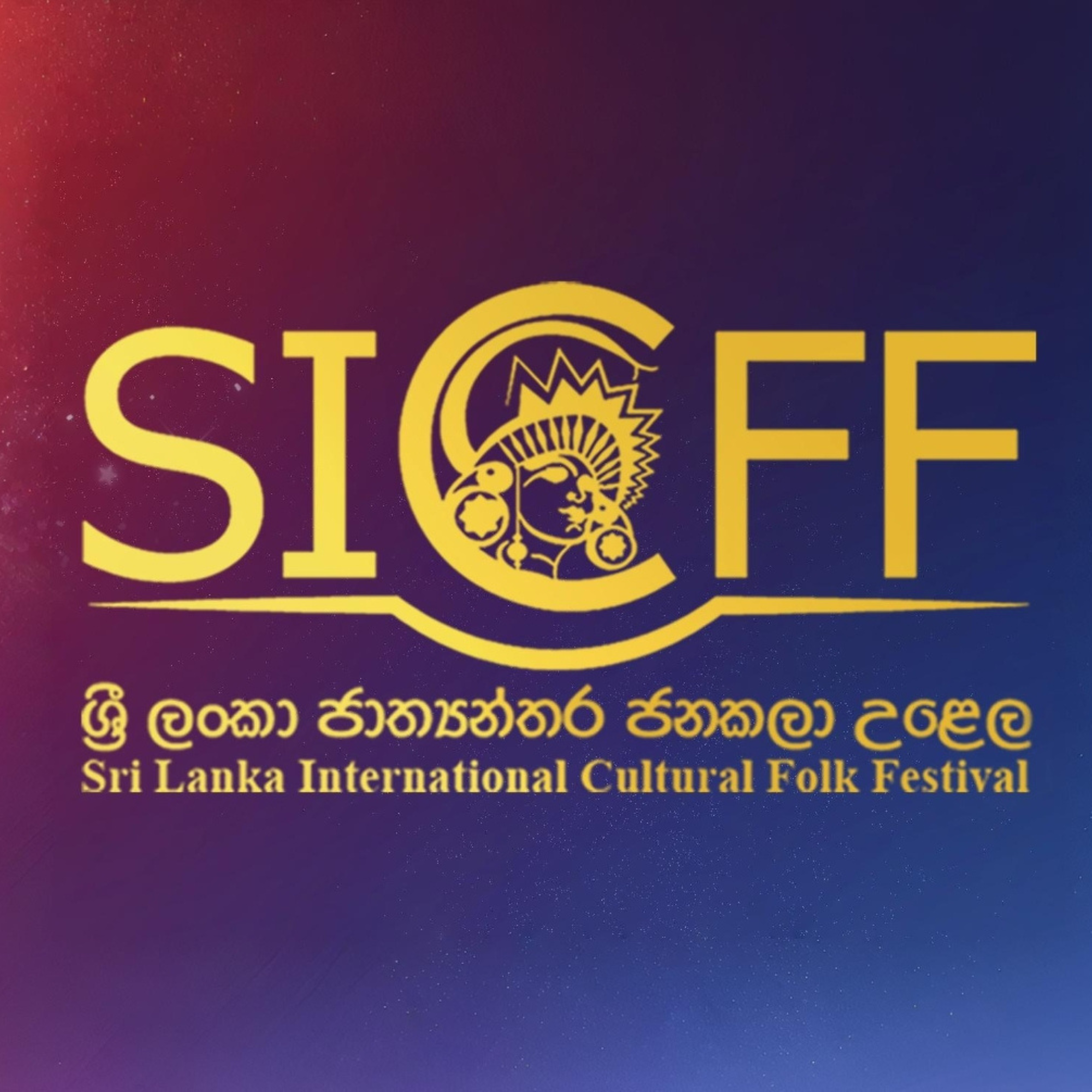 SICFF logo